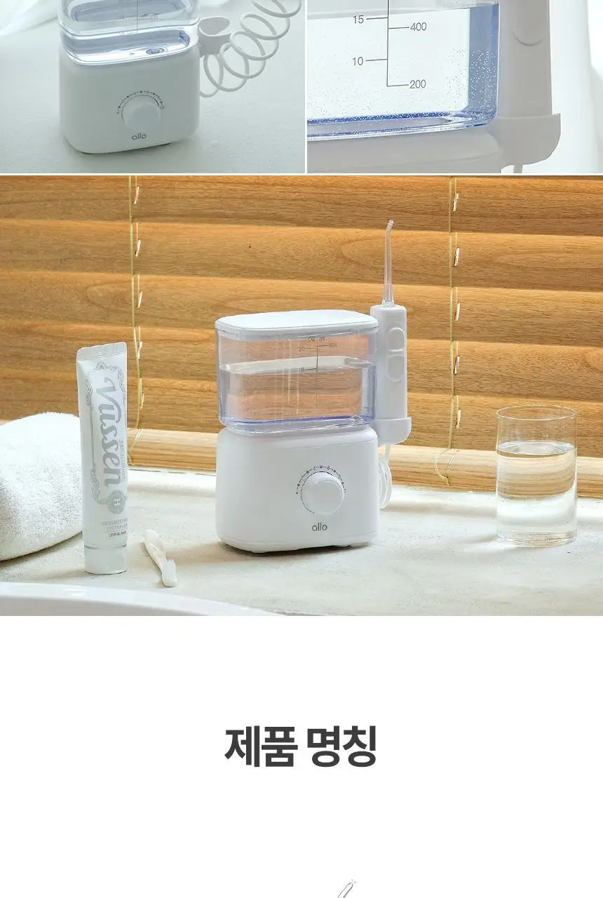 [리뷰이벤트] 알로코리아 덴픽션 가정용 울트라 구강세정기 AWF1U 상세페이지 24